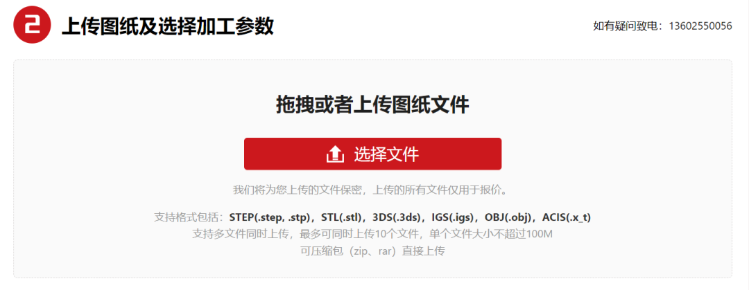 1-25021GP302511.png